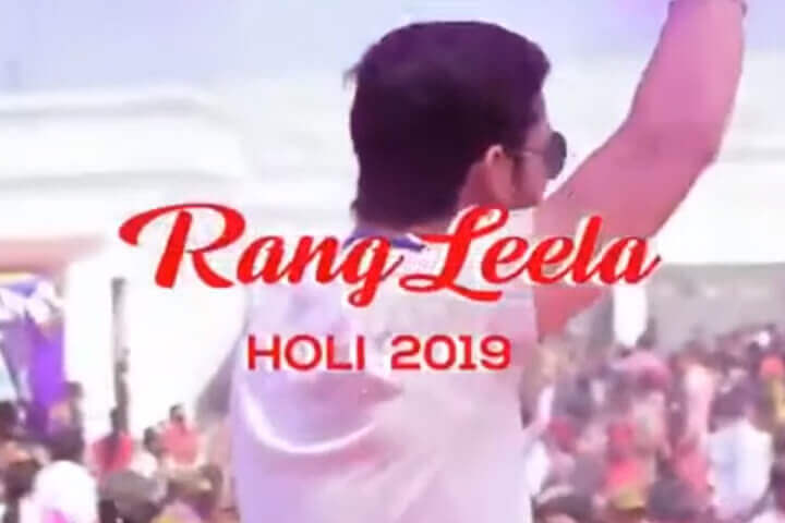 Rangleela